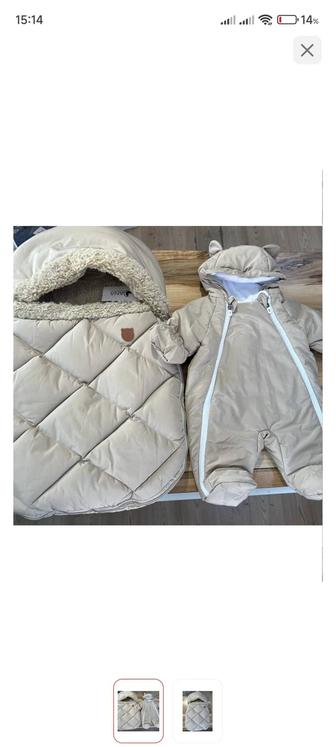 Продам конверт-кокон