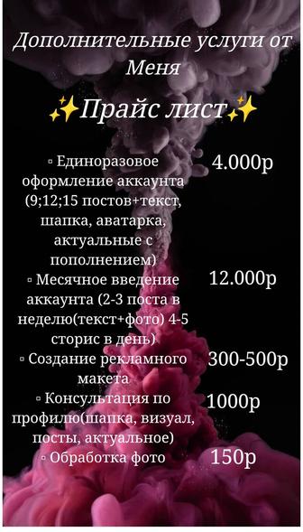 Куратор