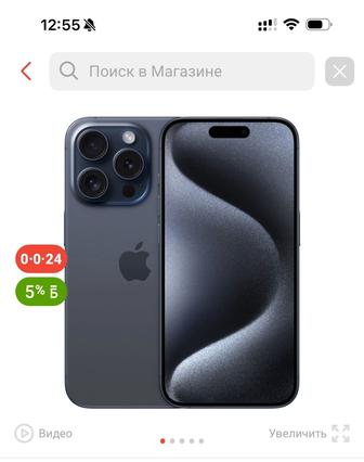 Продам IPhone 15 Pro Max 256GB 95% Blue