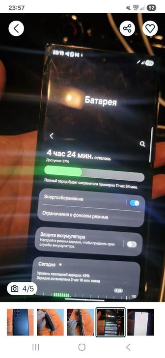 Самсунг с 22 ультра