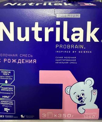 Nutrilak смесь