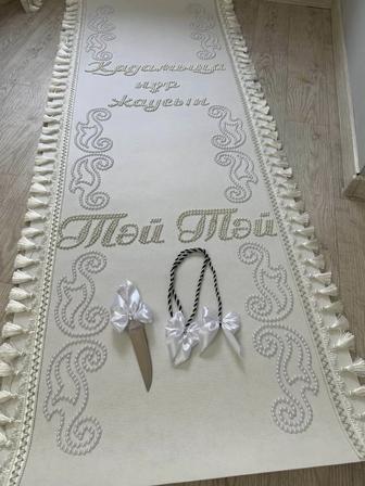 Тай тай дорожка напрокат