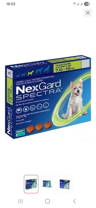 Зоотовары. Таблетки. NexGard spectra