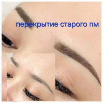 Перманентный татуаж р-н Саяхата