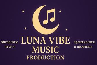 Авторские песни на заказ