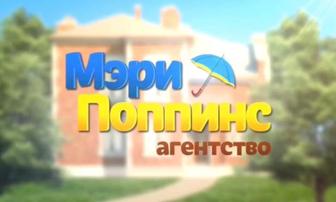 Уборка коммерческих помещений, предприятий, магазинов