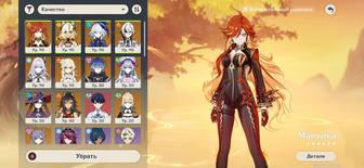 Игровые аккаунты