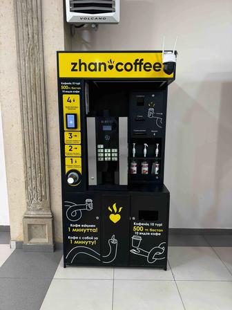 Продается вендинговые кофемашины