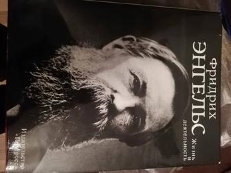 Продается фотоальбом Энгельс