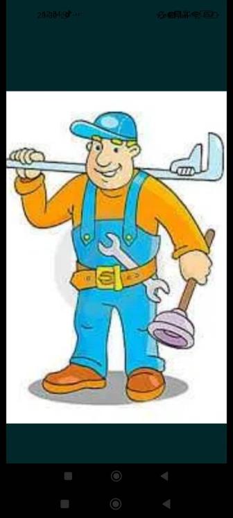 Услуги сантехника!