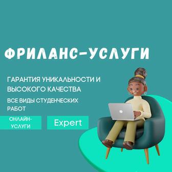 Фриланс-услуги, презентации,монтаж видео,копирайтинг