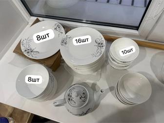 Набор посуды