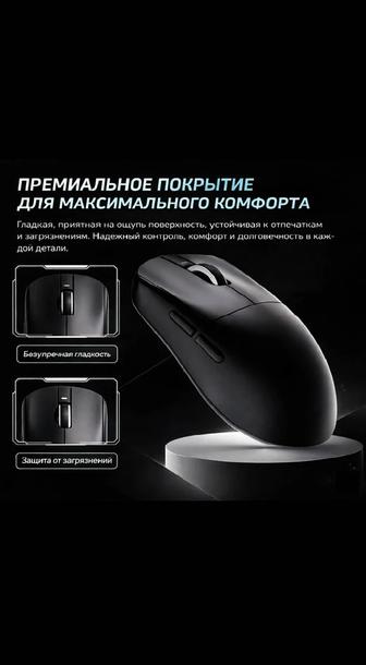 НОВАЯ Игровая мышь VGN VXE R1 S