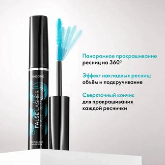 Тушь для ресниц THE ONE False Lashes 360