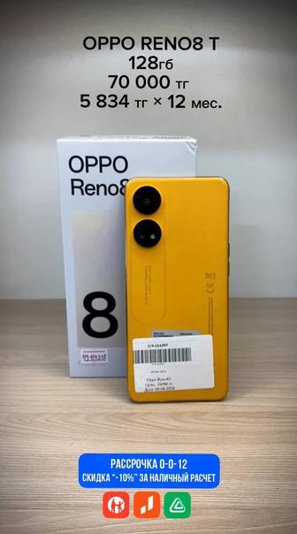 OPPO RENO8 T