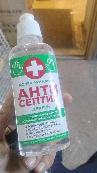 Антисептик для рук с эфирным маслом