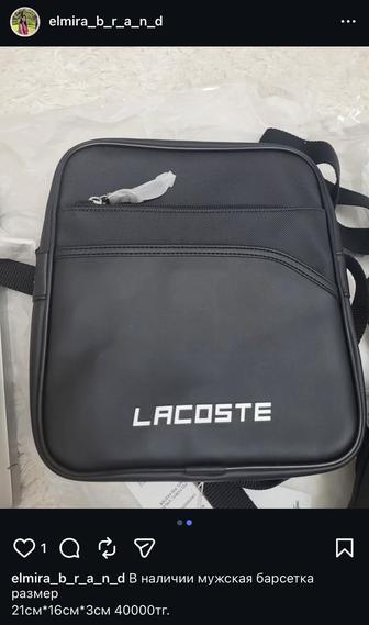 Сумка LACOSTE SPORT ORIGINAL