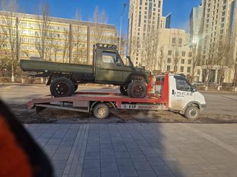 Услуги эвакуатора