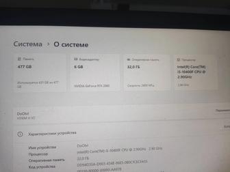 Продам комп со всеми комплектующими