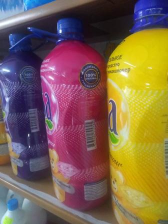 Житкий порошок SA