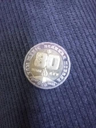 Продам монету