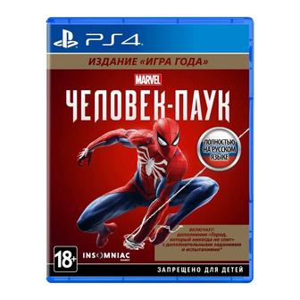 Игра Человек-паук для PS4