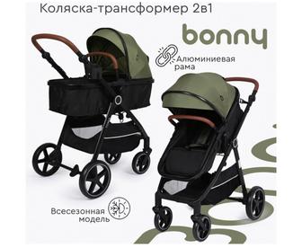 Коляска трансформер 2в1 Tomix Bonny