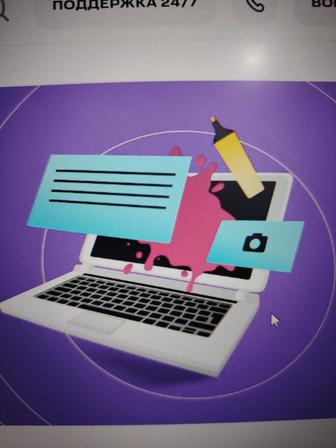 Профессиональные презентации для всех