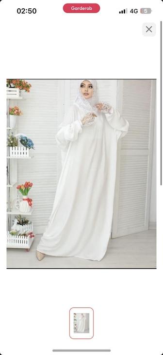 белое намазник