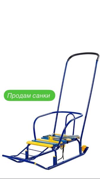 Продам санки детские