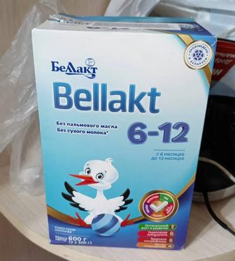 Продам смесь беллакт 1 упаковка 600 гр- внутри 2 пачка