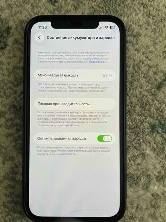 Продам IPhone 12