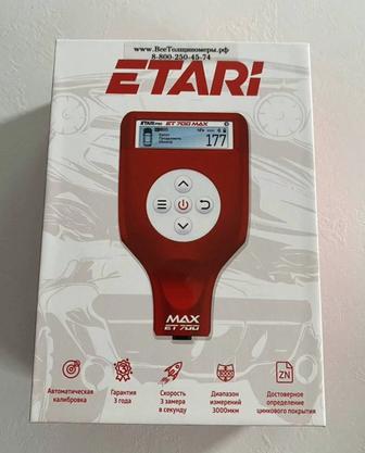 Толщиномер Etari Et 700 Max