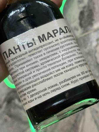 Детокс фито сиропы настойки масла