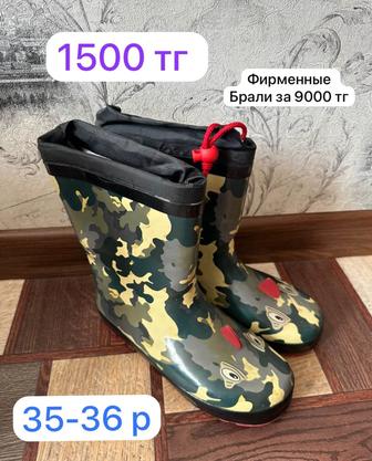 Продам детские резиновые сапоги