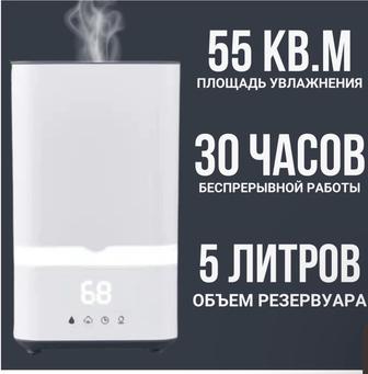 Продам увлажнитель воздуха