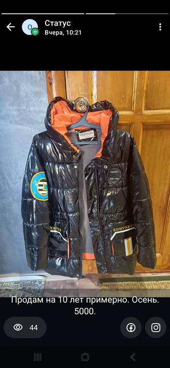 Продам куртку на девочку