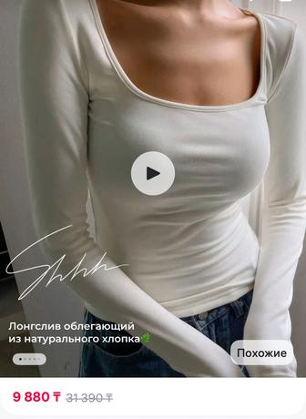 Продам лонгслив, белый , 4200