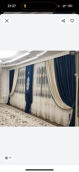 Шторы и тюль