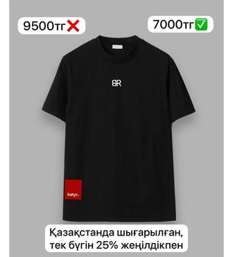 Футболка