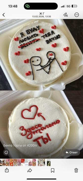 торты ,клубника в шоколаде ,банан в шоколаде,бенто торты