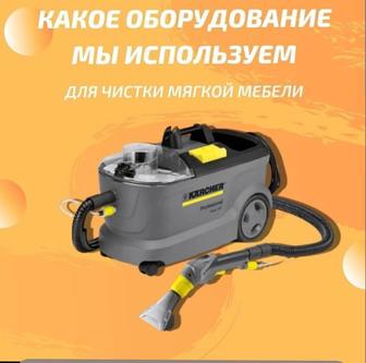 Клининг домов и офисов