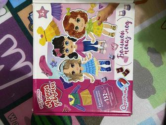 Набор магнитных кукол с одеждой