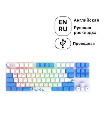 Продам клавиатуру Redsqare аквариус