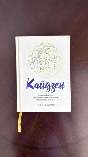 Разные книги
