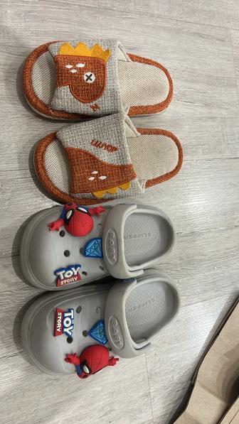 Тапочки для мальчика