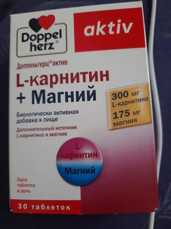 Магний карнитин оригинал