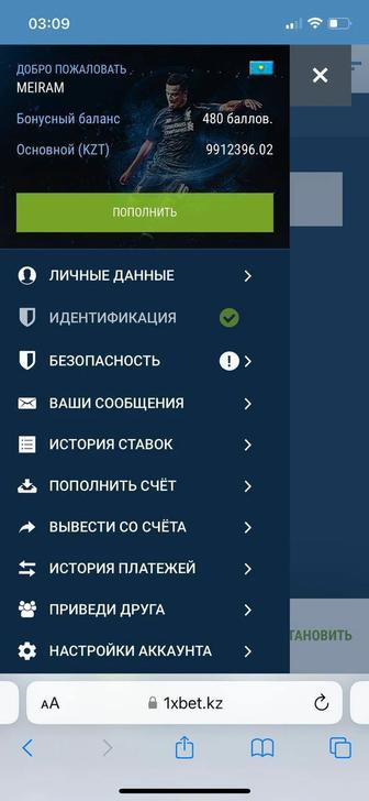 1xbet,parimatch ұтылған ақшаңызды қайтарып береміз.