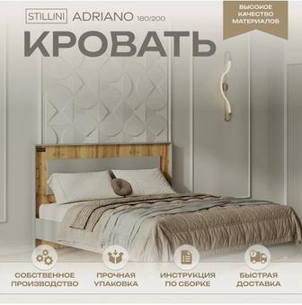 Продам кровать 2х спальная