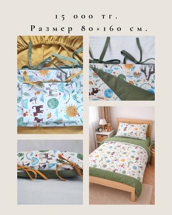 Детское постельное белье